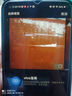HURAIEI手機2025新款全網(wǎng)通5G全新原裝正品旗艦天璣9400處理器快充大電池長續(xù)航拍照游戲電競學(xué)習(xí)老人機 耀金黑 16G+1TB 官方禮品+旗艦芯片 曬單實拍圖