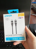 ANKER安克 蘋(píng)果充電線(xiàn)雙頭type-c適用iPhone16promax15iPad/Mac電腦華為小米車(chē)載快充240W數據線(xiàn)1.8m黑 曬單實(shí)拍圖