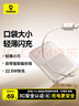 倍思【國(guó)家3C安全認(rèn)證】充電寶自帶線快充10000毫安22.5W小巧可上飛機(jī)適用于蘋果華為安卓小米手機(jī) 咖 曬單實(shí)拍圖