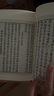 國學基本典籍叢刊：宋本杜工部集（套裝全五冊） 曬單實拍圖