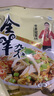 金沙灘山西特產(chǎn)懷仁原味香辣羊雜湯罐頭即食熟食 羊雜 【原味】羊雜200g*3袋 曬單實拍圖