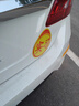邁翱實(shí)習(xí)車貼新手上路反光車貼交通部統(tǒng)一標(biāo)準(zhǔn)實(shí)習(xí)牌軟磁性磁力實(shí)習(xí)貼 磁吸式實(shí)習(xí)貼1片裝 曬單實(shí)拍圖