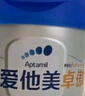 愛他美（Aptamil）【3罐裝】原卓萃新國標(biāo)卓傲嬰幼兒配方粉 卓傲1段800克*3罐 (咨詢優(yōu)惠) 曬單實(shí)拍圖