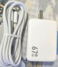京東京造67W氮化鎵充電器套裝Type-C多口快充頭兼容65W支持vivo44W快充適用蘋果華為小米榮耀手機(jī)筆記本 曬單實拍圖