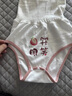 貝樂(lè)咿嬰兒護(hù)肚圍高腰褲新生男女寶寶睡覺(jué)肚兜兒童護(hù)肚子防著涼春秋冬款 眉開(kāi)眼笑5495 73cm 【建議14-19斤內(nèi)】 曬單實(shí)拍圖