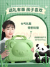 金值 密碼箱熊貓文具禮盒 六一兒童節(jié)女生盲盒女孩生日禮物男孩兒童小學(xué)生初中一年級(jí)準(zhǔn)備學(xué)習(xí)用品 曬單實(shí)拍圖