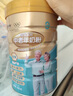 蒙牛鉑金裝 中老年益生菌高鈣富硒奶粉800g*2罐禮盒裝 送禮送父母長(zhǎng)輩 曬單實(shí)拍圖