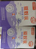 雷達（Raid）歐護驅蚊乳6ml 水感清爽隨身便攜驅蚊液 防蚊液驅蚊水 曬單實(shí)拍圖