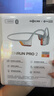 韶音（SHOKZ）【國家補(bǔ)貼】OpenRun Pro 2 S820開放式藍(lán)牙耳機(jī)骨傳導(dǎo)耳機(jī)運(yùn)動(dòng)跑步騎行無線 基普喬格聯(lián)名款 曬單實(shí)拍圖
