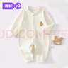 婧麒（JOYNCLEON）嬰兒衣服春秋裝連體衣小月齡純棉寶寶爬服內(nèi)衣新生兒哈衣長袖 小樹奶白 90cm 【1-2歲，體重9.5-13kg】 曬單實(shí)拍圖