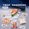 美的（Midea） 抽真空封口袋家用商用干濕兩用加厚食品級保鮮袋塑封袋密封袋超大號ZKDXL 曬單實拍圖