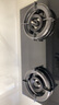 方太（FOTILE）【定時防干燒】燃氣灶天然氣 嵌入式5.2kW*猛火煤氣灶 可調節(jié)底盤可聯(lián)動02-TEK20 政府補貼20% 曬單實拍圖