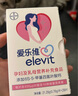 愛樂維中國版活性葉酸孕婦維生素 無碘配方 備孕哺全孕期國產(chǎn) 28片 曬單實拍圖