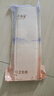 琳達媽咪月子紙刀紙孕產(chǎn)婦真空獨立裝加寬原生木漿250g*4袋 曬單實拍圖