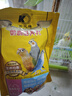 開(kāi)元(KO) 鸚鵡滋養(yǎng)丸 500g/袋 鸚鵡飼料中小型鸚鵡專用鳥(niǎo)糧 曬單實(shí)拍圖