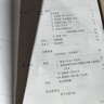 新華正版2025年新版初中9九年級上冊全套課本人教版初三9九年級上冊語文數(shù)學英語物理化學歷史道德全套書人教版九上全套 九年級上冊語文書【人教版全國通用】 曬單實拍圖