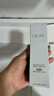 玉蘭油（OLAY）全新水光小白瓶50ml美白精華液抗糖提亮去黃補水護膚品生日禮物 曬單實拍圖