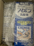 小林制藥（KOBAYASHI）洗眼液眼藥水深藍色清涼度2-3度溫和清涼型預防眼病角膜修復保護成分500ml3件組 曬單實拍圖