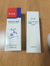 美浮特【品牌官方店】美浮特滋潤(rùn)修護(hù)凝膠75g+皮膚抗菌液 泡沫型50ml 組合 曬單實(shí)拍圖