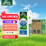 澳伯頓So Natural 全脂純牛奶1L*12盒整箱 澳大利亞原裝進口 曬單實拍圖