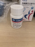 [科樂(lè)嘉] 枸櫞酸托法替布片5mg*30片/盒 曬單實(shí)拍圖