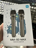 天籟K歌適用于海信雷鳥TCL海爾可接電視音樂K歌MM-5DMAX無線麥克風(fēng)卡拉OK唱歌神器話筒家用娛樂家庭KTV MM-5DMAX槍色升級款，順豐京倉缺貨在補(bǔ)貨中 MM-5升級系列 曬單實(shí)拍圖