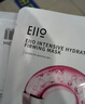 奕沃（EIIO）水光面膜補(bǔ)水快納米微乳精華二裂酵母保濕提拉緊致敏感肌禮物ello 【三盒裝】水光面膜 30片 曬單實(shí)拍圖