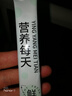 阡畝良茗【肝0負擔】60倍濃縮水飛薊葛根沙棘飲養(yǎng)旰護旰熬夜排堵男女調(diào)理 水飛薊葛根沙棘原漿 150mL*1盒 優(yōu)惠款：3盒【30袋】肝凈 肝清潔 曬單實拍圖
