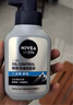 妮維雅（NIVEA）男士【王子奇推薦】控油冰爽潔面液150g雙支洗面奶氨基酸青少年 曬單實(shí)拍圖