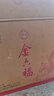 金六福福酒 兼香型優(yōu)級酒 婚宴喜酒送禮酒 商超同款高檔白酒禮盒 40.8度 500mL 6瓶 福運堂整箱裝 曬單實(shí)拍圖