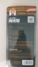 萬級（OFNPFTTH）網(wǎng)線鉗 網(wǎng)絡(luò)電話水晶頭壓線鉗 8P6P4P超五六類省力剪剝壓三用多功能鉗 電腦網(wǎng)絡(luò)工具 WJ-1688F 曬單實拍圖