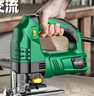 世達(dá)(SATA)曲線鋸家用手持木板鋸切割鋸電動(dòng)小型多功能電鋸D05513全能 曬單實(shí)拍圖