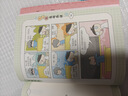 米小圈漫畫成語（套裝共5冊）【狼吞虎咽+多如牛毛+歡呼雀躍+葉公好龍+漫畫成語游戲小藍書】 課外閱讀 閱讀 課外書 曬單實拍圖