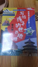 跟著(zhù)課本看世界：寫(xiě)給孩子的世界地理（全6冊）全彩插圖 科普知識課外書(shū)籍讓孩子著(zhù)迷的中國百科全書(shū) 曬單實(shí)拍圖