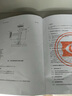 25年新標(biāo) GB/T 1346-2024 水泥標(biāo)準(zhǔn)稠度用水量、凝結(jié)時(shí)間與安定性檢驗(yàn)方法 （代替GB/T 1346-2011） 曬單實(shí)拍圖