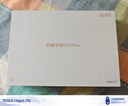 榮耀平板GT2 Pro 12.5英寸平板電腦 165Hz 3K護(hù)眼電競屏 滿血8Gen3旗艦芯 16+512GB幻影灰【國家補(bǔ)貼】 曬單實(shí)拍圖