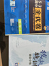 曲一線 高一上53高中全優(yōu)卷 數(shù)學(xué) 必修第一冊 人教A版 新教材2026 同步單元測試卷五三 曬單實拍圖