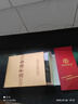 皇純威海淡干海參底播放養(yǎng)刺參高品質(zhì) 尊品9年30-40只家用簡裝 250g*1盒 曬單實拍圖
