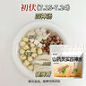 全棉時(shí)代嬰兒禮盒寶寶衣服新生禮物見(jiàn)面禮25年春款6件套66（無(wú)禮袋） 曬單實(shí)拍圖