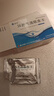 [興齊茲潤] 環(huán)孢素滴眼液(Ⅱ）0.4ml*5支*6板/盒 曬單實(shí)拍圖