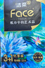 潔柔抽紙 藝術(shù)油畫Face加厚4層80抽*4包  校園必備 高端面巾紙 曬單實拍圖