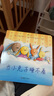 小小兔一家（精裝紙板書）為0-3歲寶寶營(yíng)造一生安全感的睡前故事，折射出幸福家庭的模樣的小小兔一家 [0-3歲]   曬單實(shí)拍圖