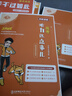 【預(yù)備新學(xué)期】學(xué)丞2025新劉曉艷高考英語(yǔ)58篇閱讀記完3500個(gè)單詞高中英語(yǔ)詞匯書高中英語(yǔ)必背單詞不就是語(yǔ)法嗎閱讀理解大雁趣講就這樣解題 新書上市 新書發(fā)售【高考58篇閱讀記完3500個(gè)單詞】 曬單實(shí)拍圖
