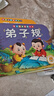 優(yōu)美唐詩(shī)弟子規(guī)三字經(jīng)兒歌童謠撕不爛的嬰兒書(shū)繪本有聲伴讀1-2-3歲啟蒙認(rèn)知讀物一兩歲兒童幼兒園學(xué)前班寶寶早教學(xué)習(xí)古詩(shī)卡 【8本】國(guó)學(xué)啟蒙4本+啟蒙認(rèn)知4本 曬單實(shí)拍圖