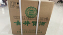 古井貢酒 年份原漿獻(xiàn)禮 濃香型白酒 50度 500ml*6瓶 整箱裝 曬單實(shí)拍圖