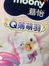 尤妮佳MOONY慕怡小羊駝Q薄萌羽紙尿褲尿不濕 拉拉褲L42片 (9-14kg) 曬單實(shí)拍圖
