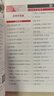 【全年/半年訂閱】作文與考試初中版25年1-8月新【另有24年1-12月單本打包可選】初中生作文寫作技巧輔導(dǎo) 中考高分作文素材雜志期刊K 新版現(xiàn)貨【中考作文題庫】25年增刊作文與考試初中版 曬單實(shí)拍圖