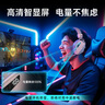 西伯利亞（XIBERIA）K03S四模無線游戲耳機(jī)頭戴式電競(jìng)專用三角洲FPS游戲聽聲辨位打瓦智顯冰川白 曬單實(shí)拍圖