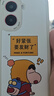 Smorss 適用紅米turbo4手機(jī)殼 Redmi turbo4保護(hù)套 全包鏡頭彩繪款超薄小羊皮男女款硅膠軟殼 要發(fā)財(cái)了 曬單實(shí)拍圖