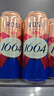 kronenbourg 1664桃紅啤酒500ml*12罐整箱裝精釀啤酒蘇超看球禮盒裝 曬單實(shí)拍圖